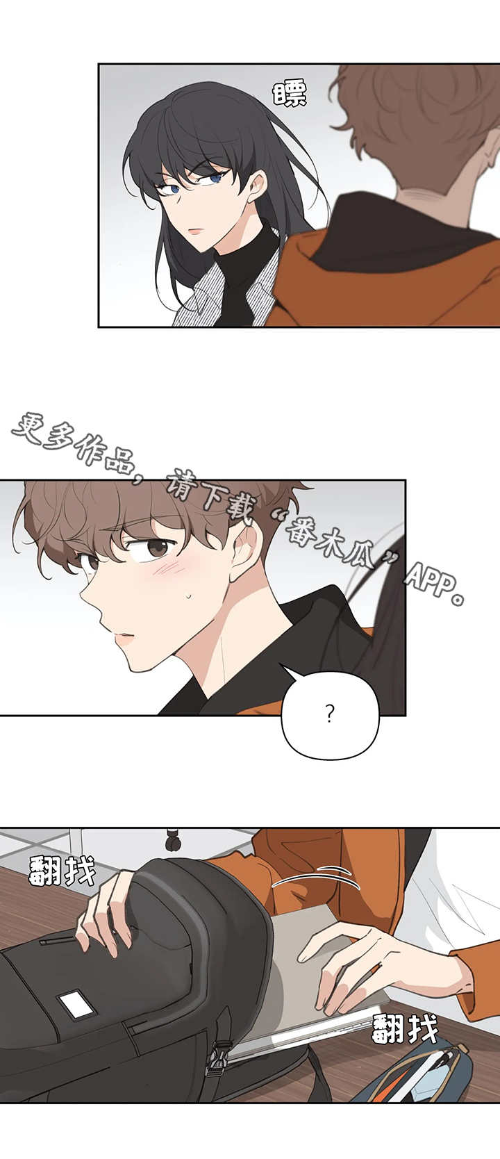 第18章：不见了3