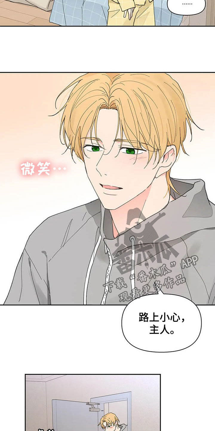 第139章：【番外】重拳3