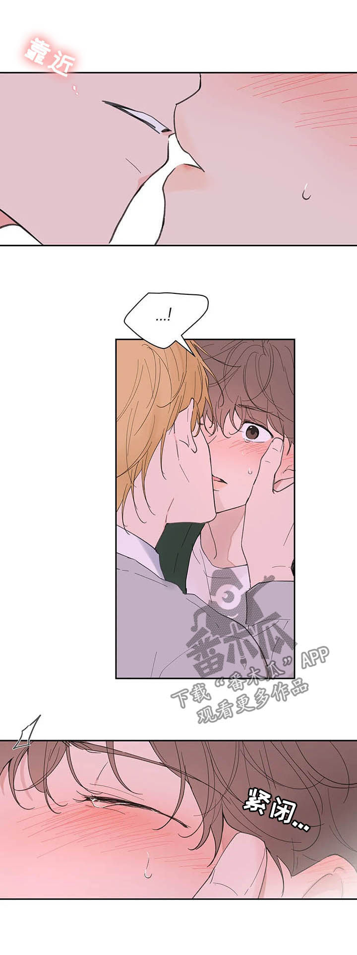 第126章：【番外】生日礼物4