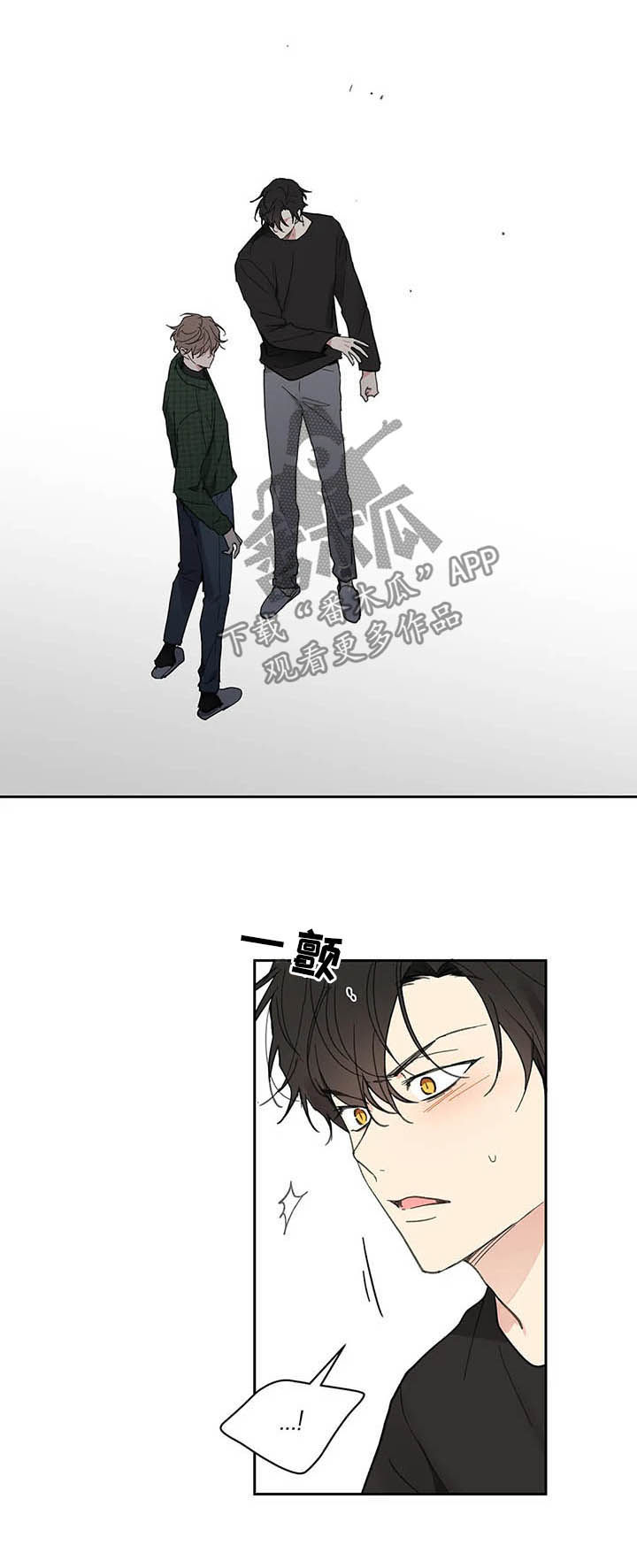 第131章：【番外】耳光2