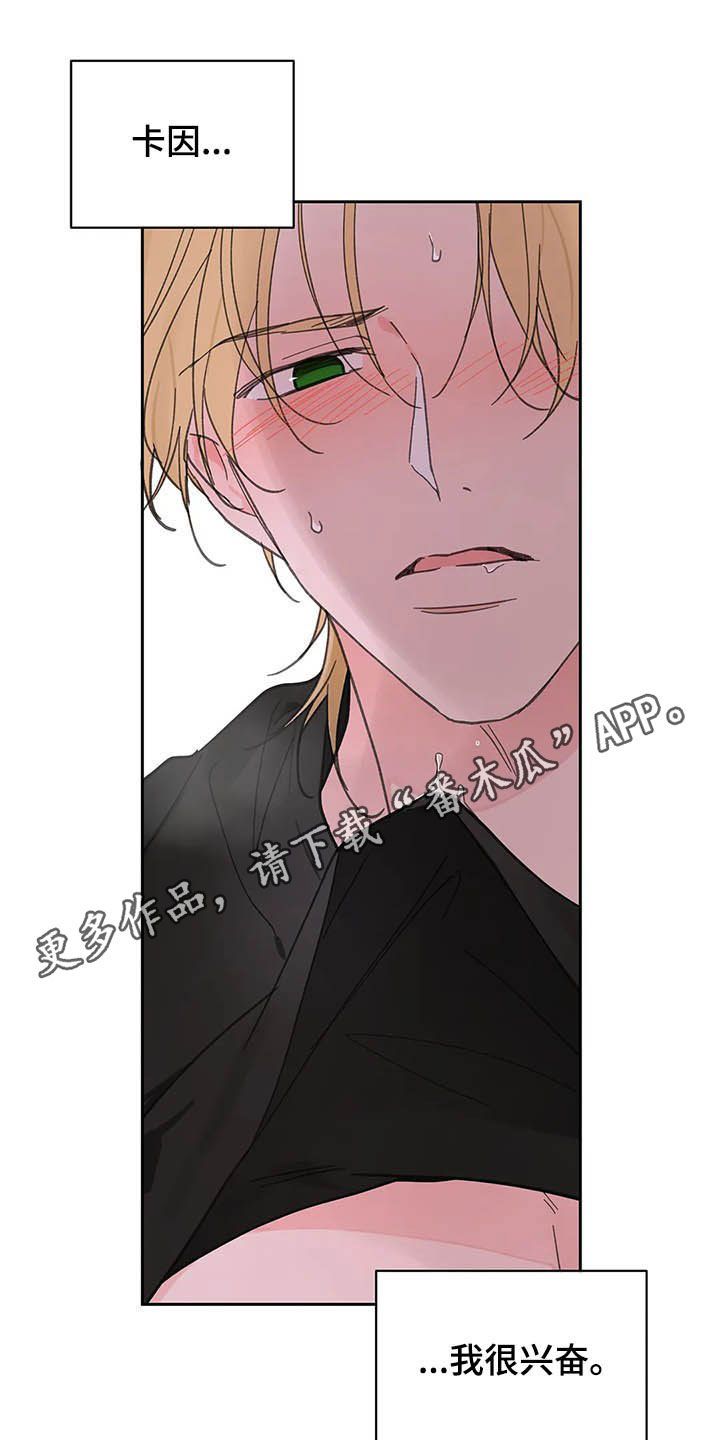 第136章：【番外】打不起精神0