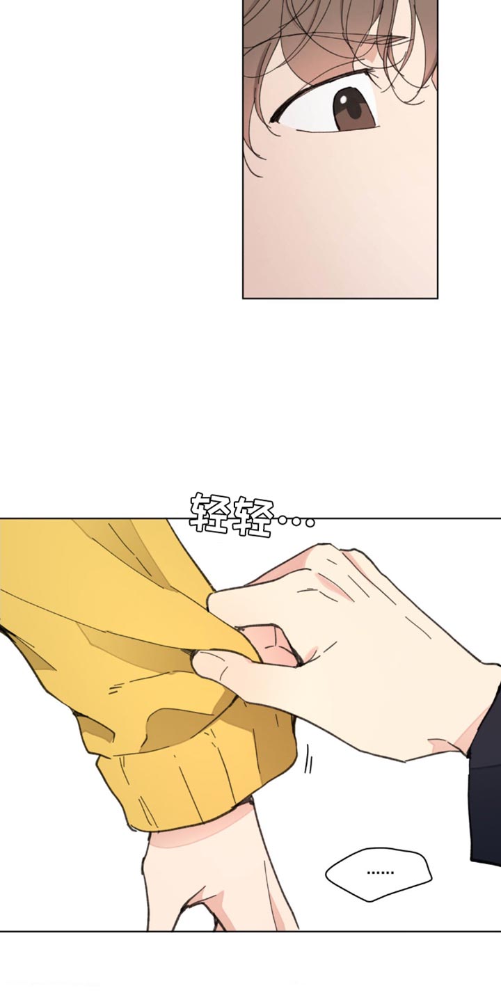 第150章：【番外】车祸1