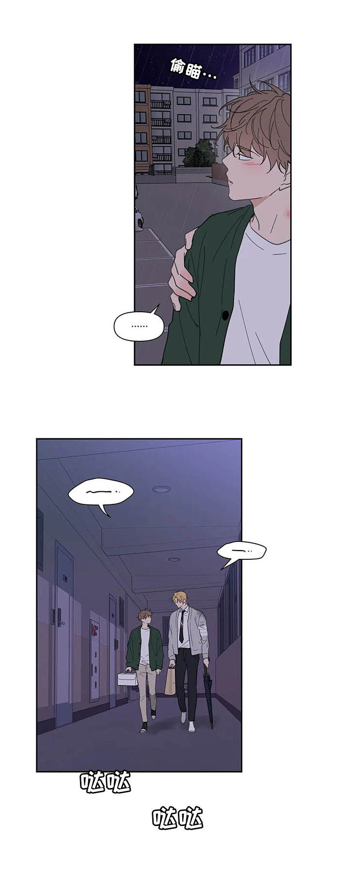 第128章：【番外】来我家3