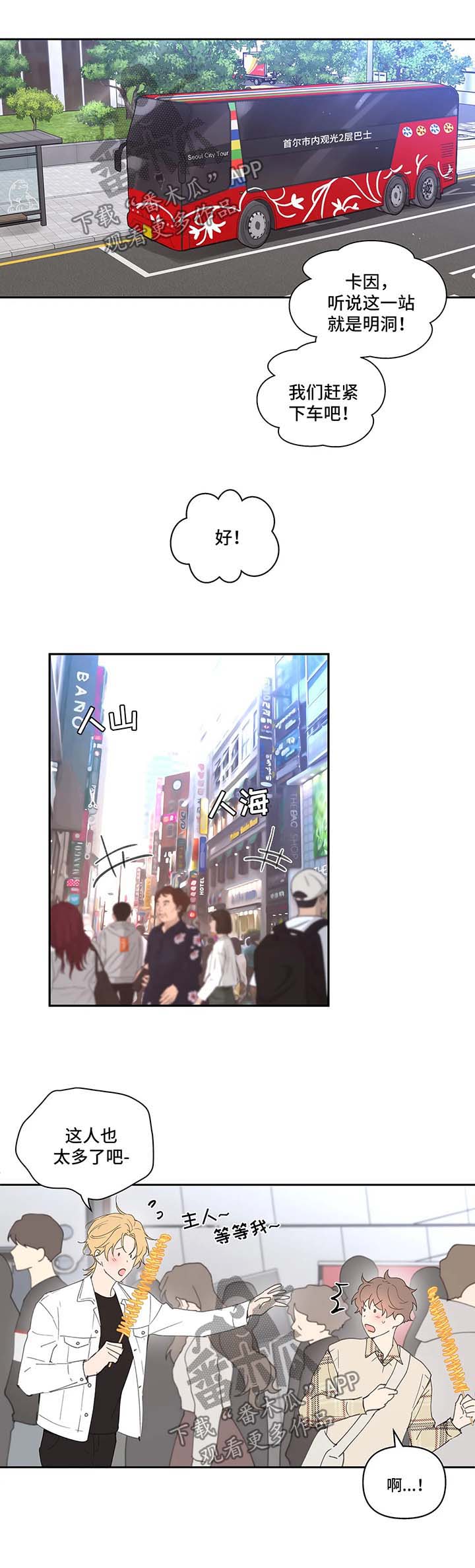 第69章：游戏厅一日游0