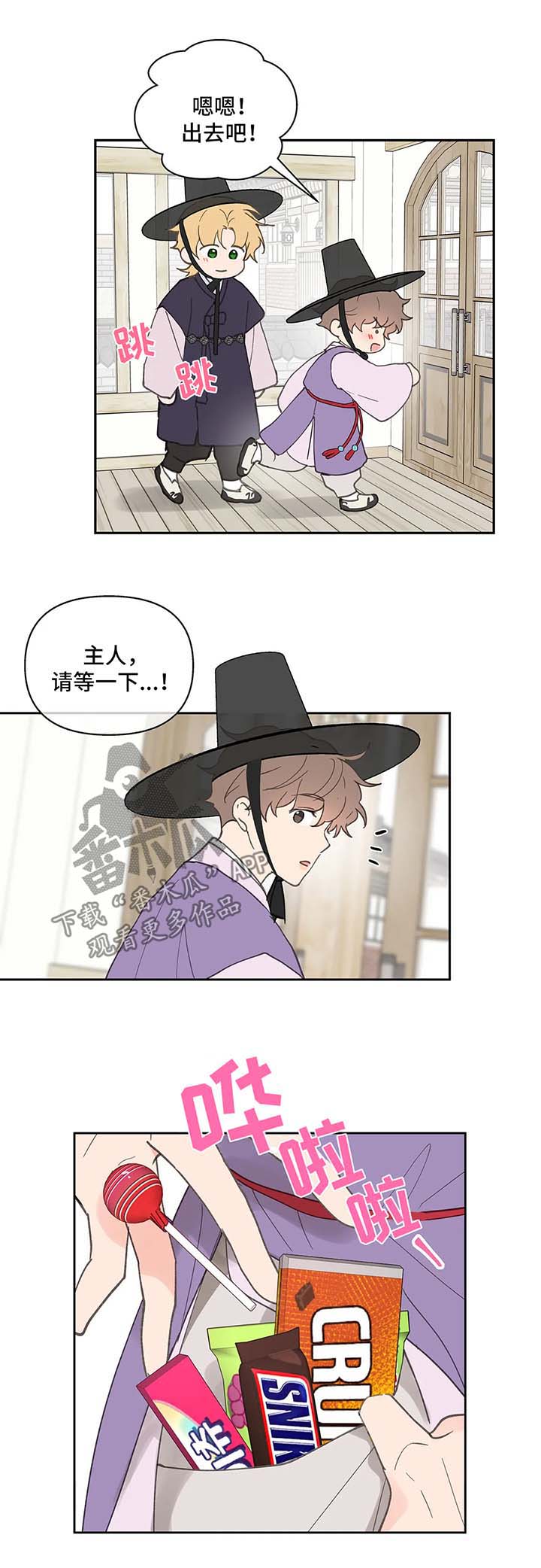 第70章：拍照纪念3