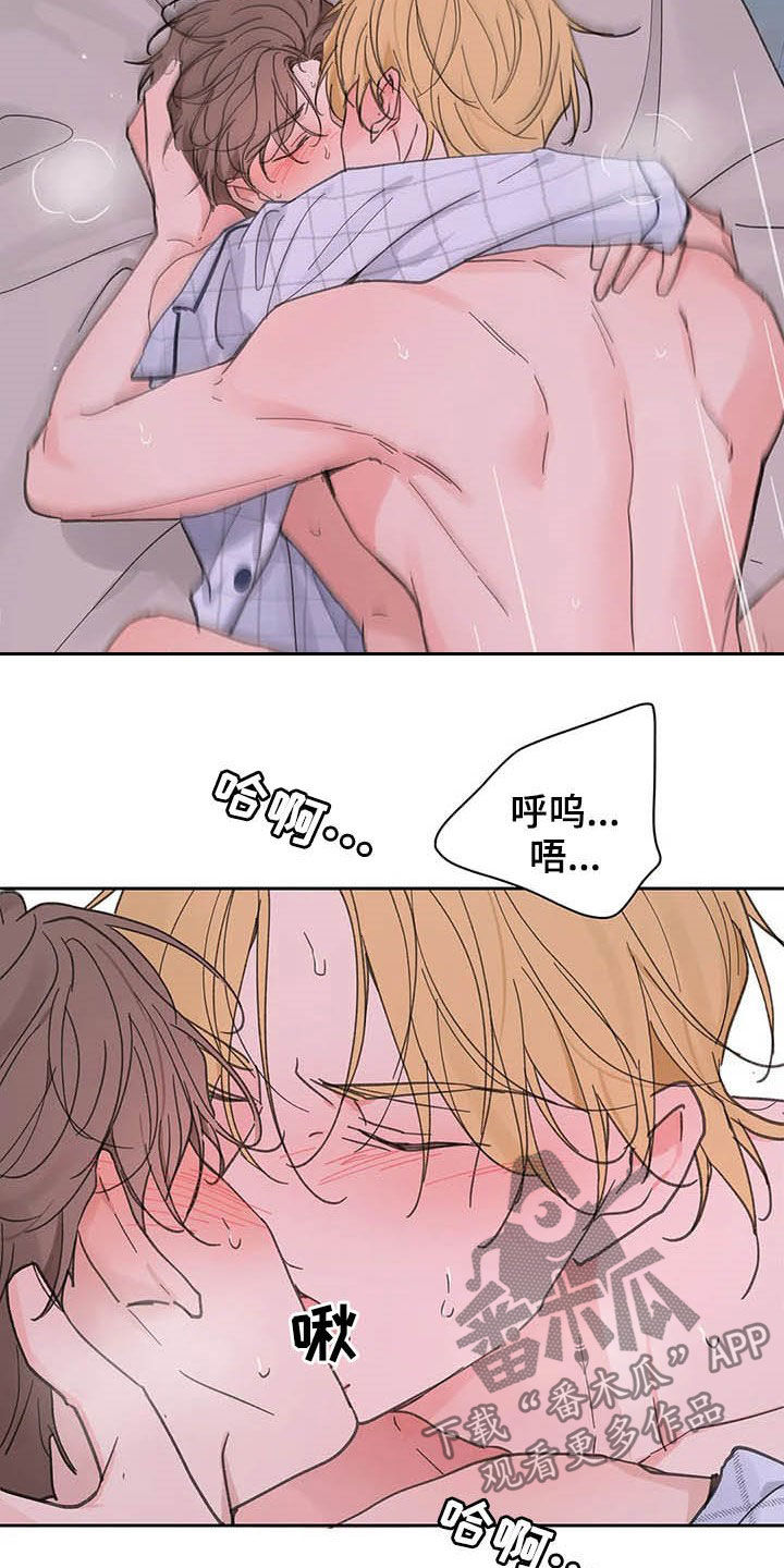 第138章：【番外】不会道歉1