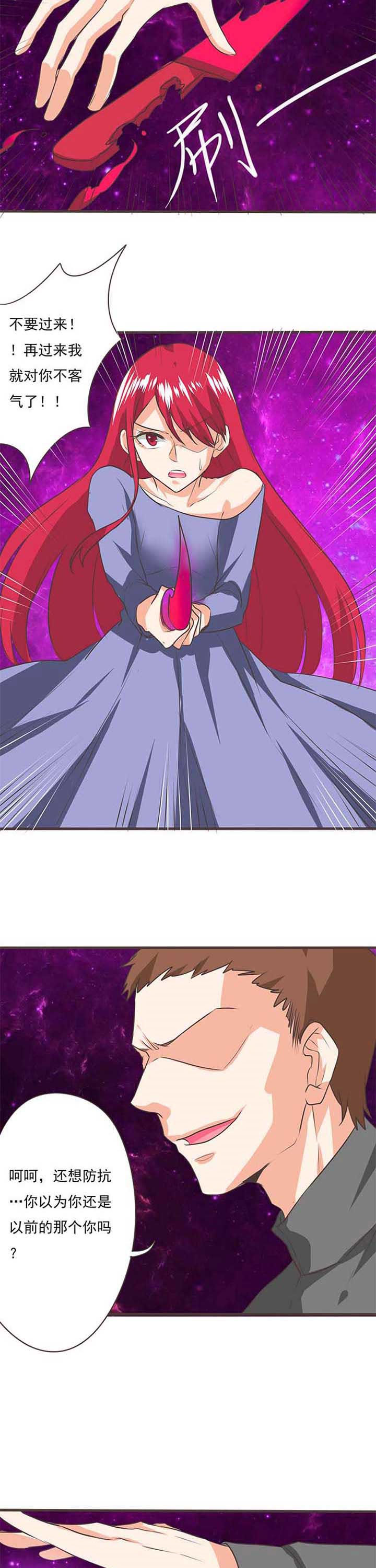 第35章：学园祭72