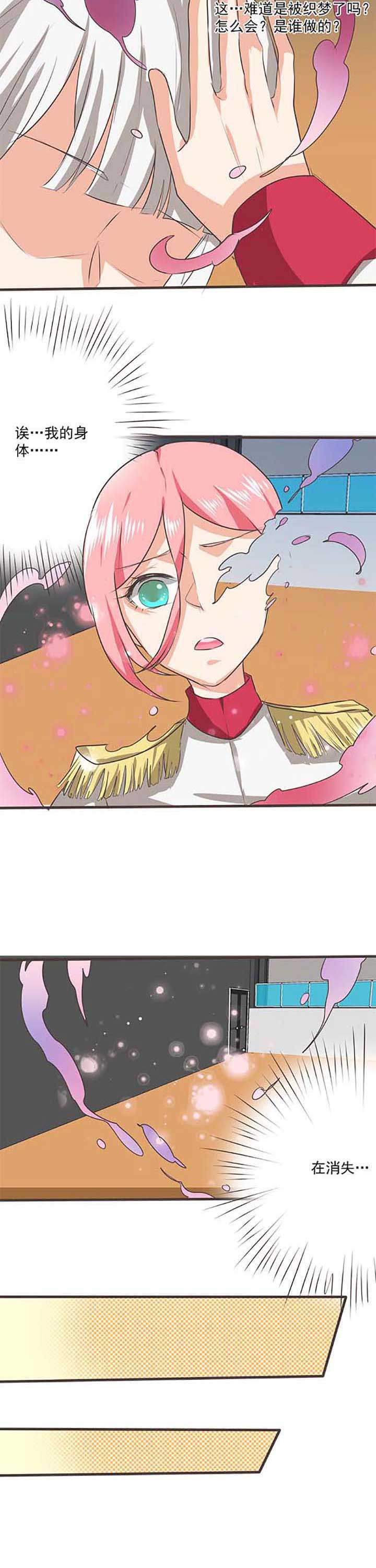 第34章：学园祭63