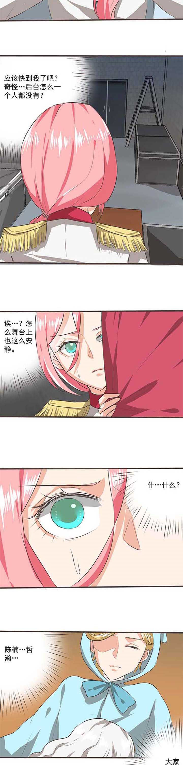 第34章：学园祭61