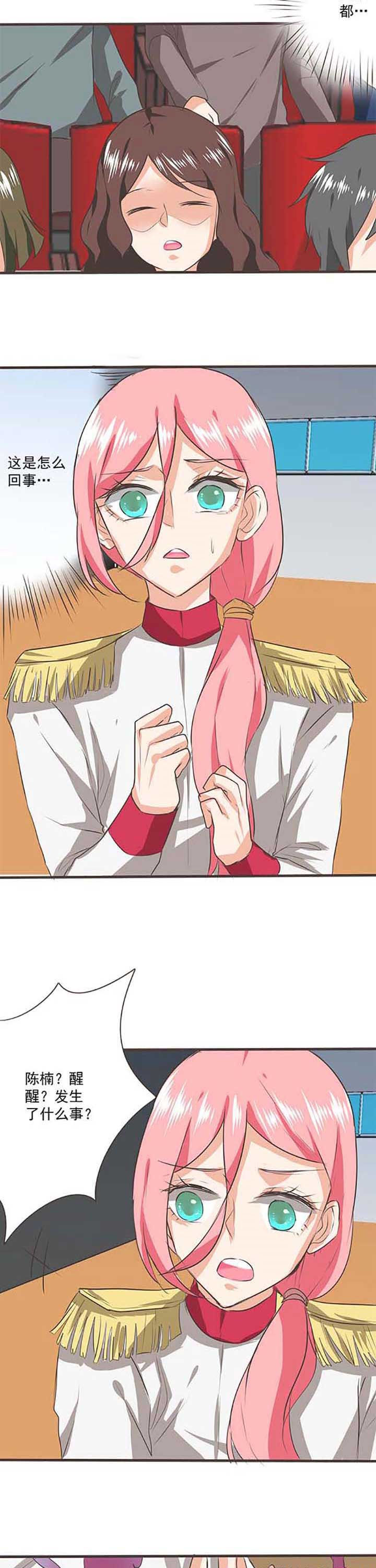 第34章：学园祭62