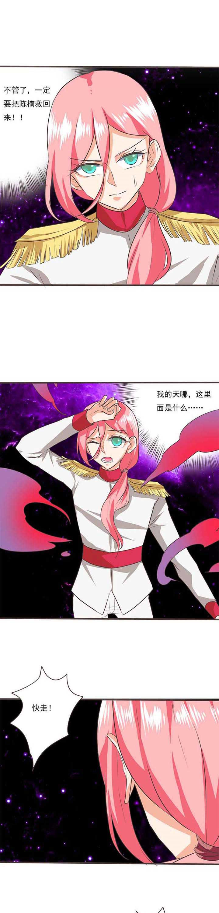 第35章：学园祭70