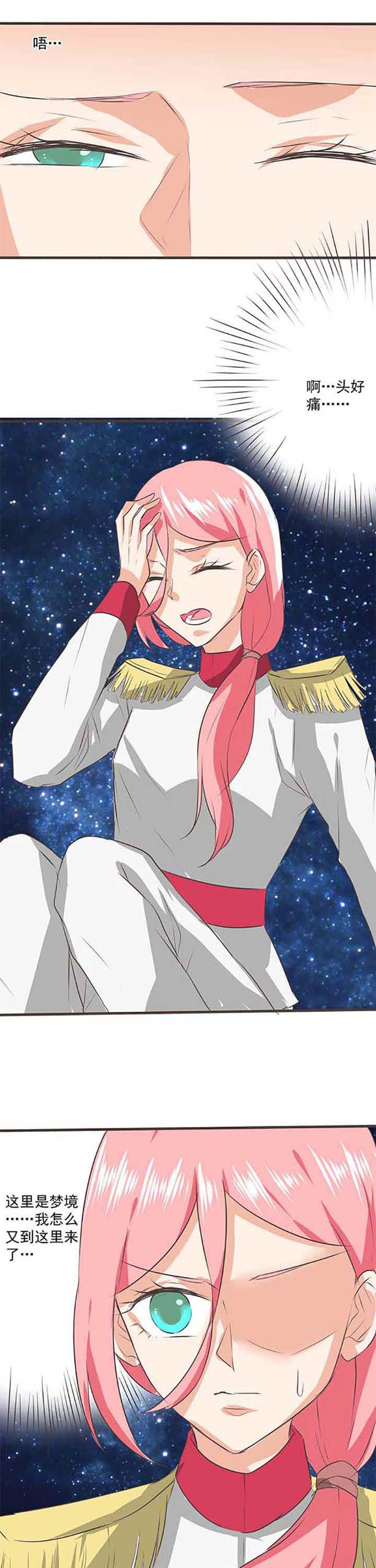 第34章：学园祭64