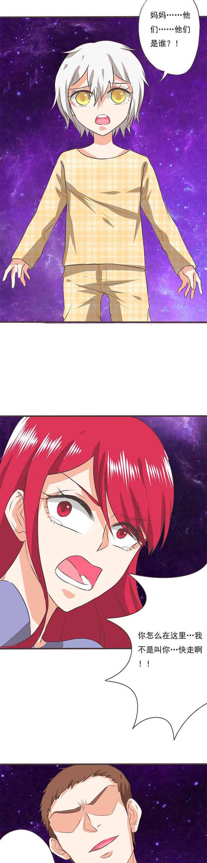 第35章：学园祭74