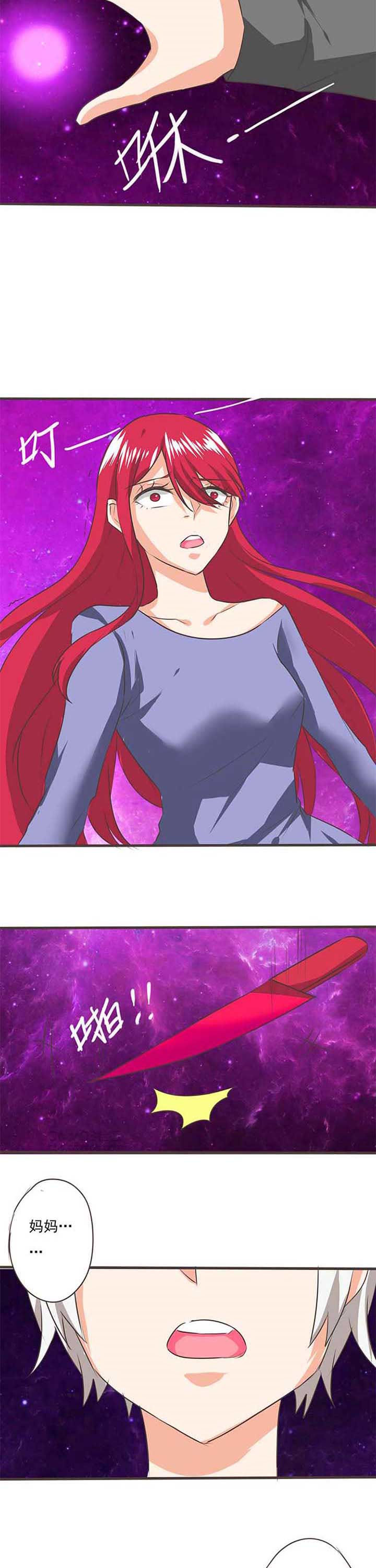 第35章：学园祭73