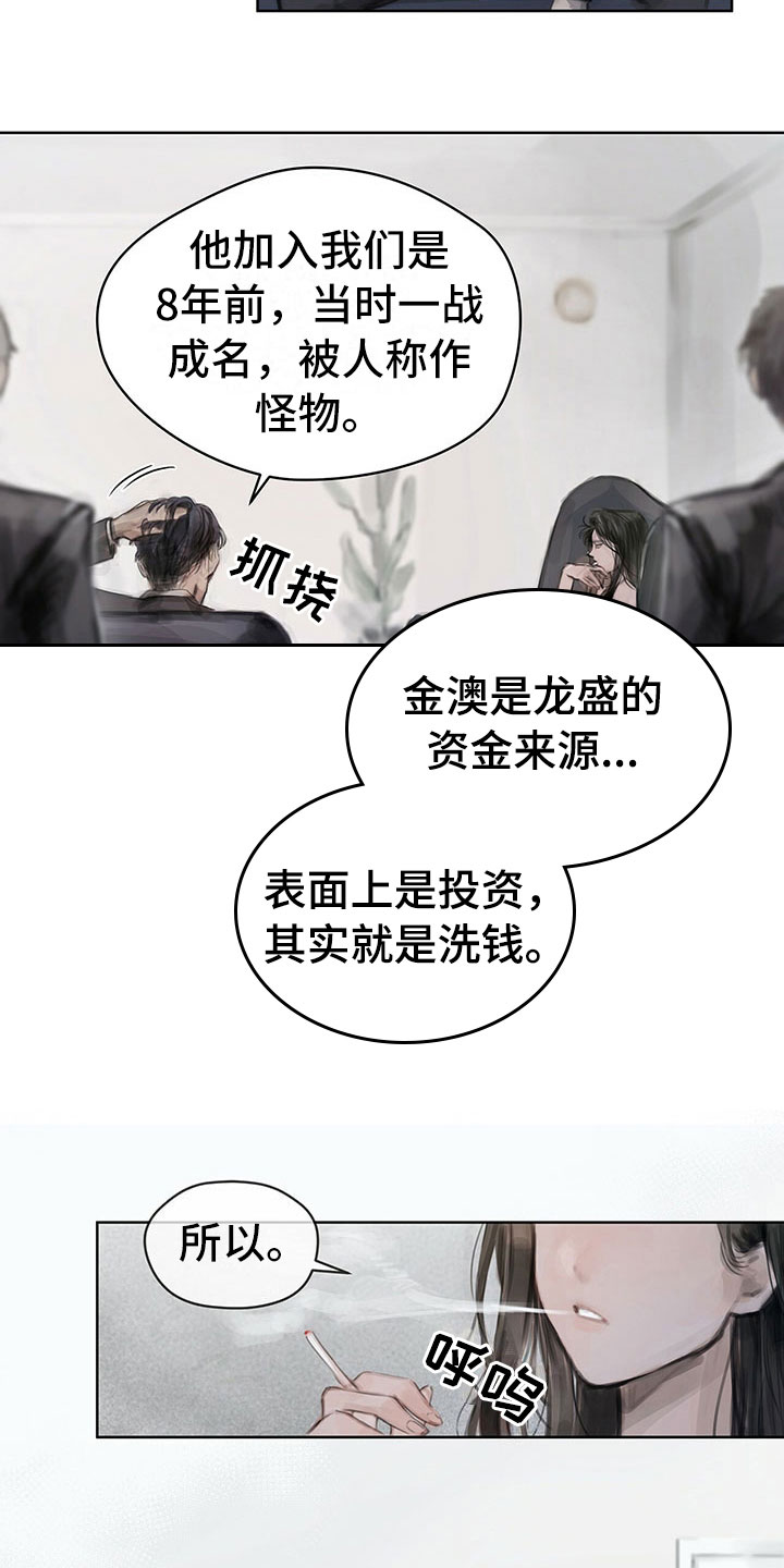 第6章：新任务1