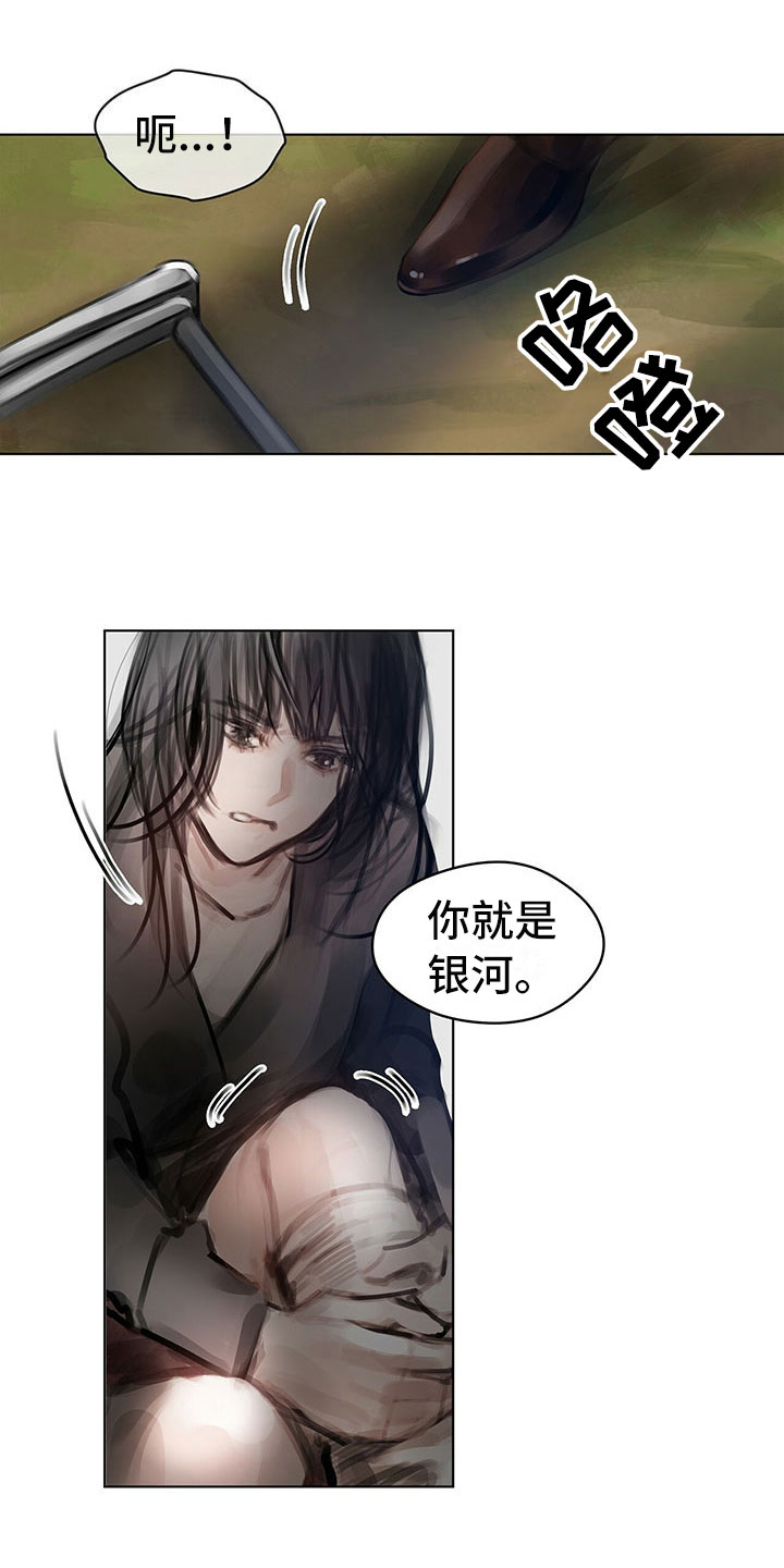 第2章：复仇的希望0