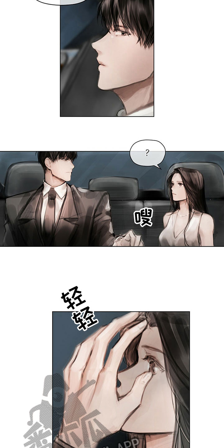 第27章：改变态度1