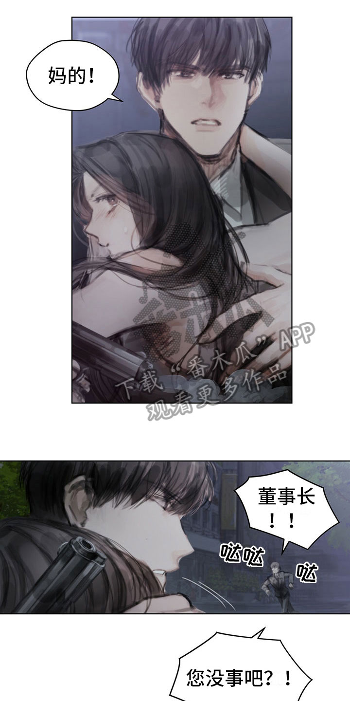 第34章：真心话0