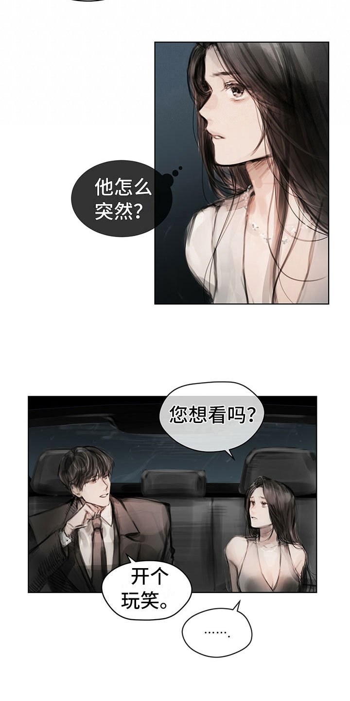 第27章：改变态度4