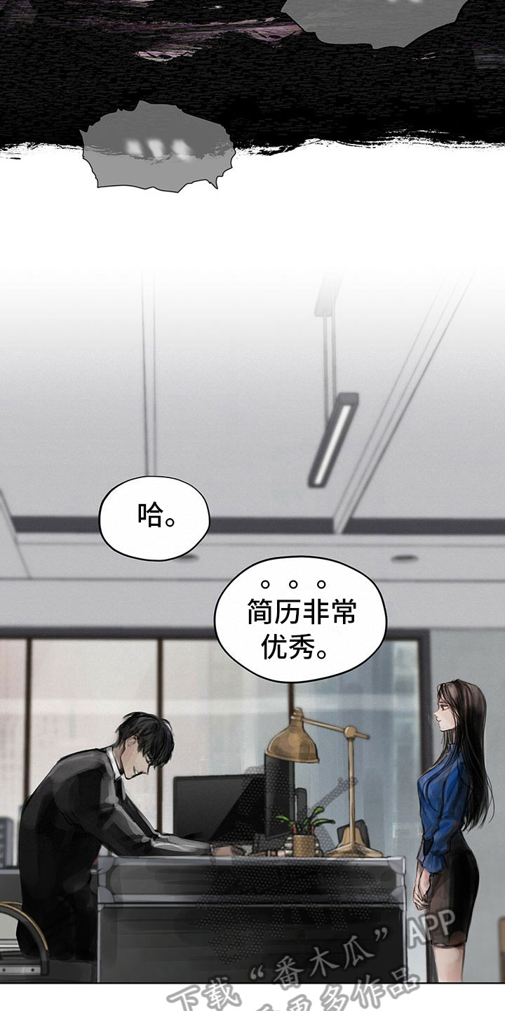 第12章：劝你放弃3