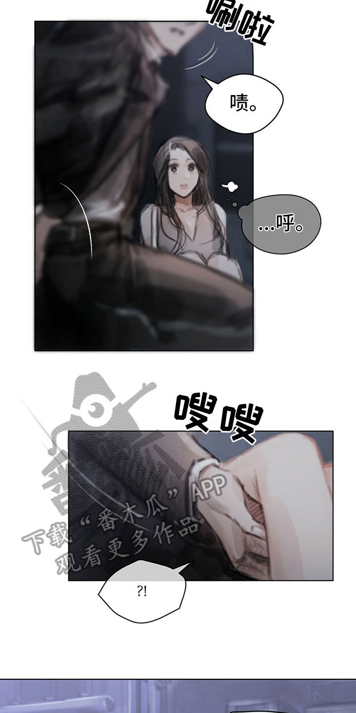 第34章：真心话4