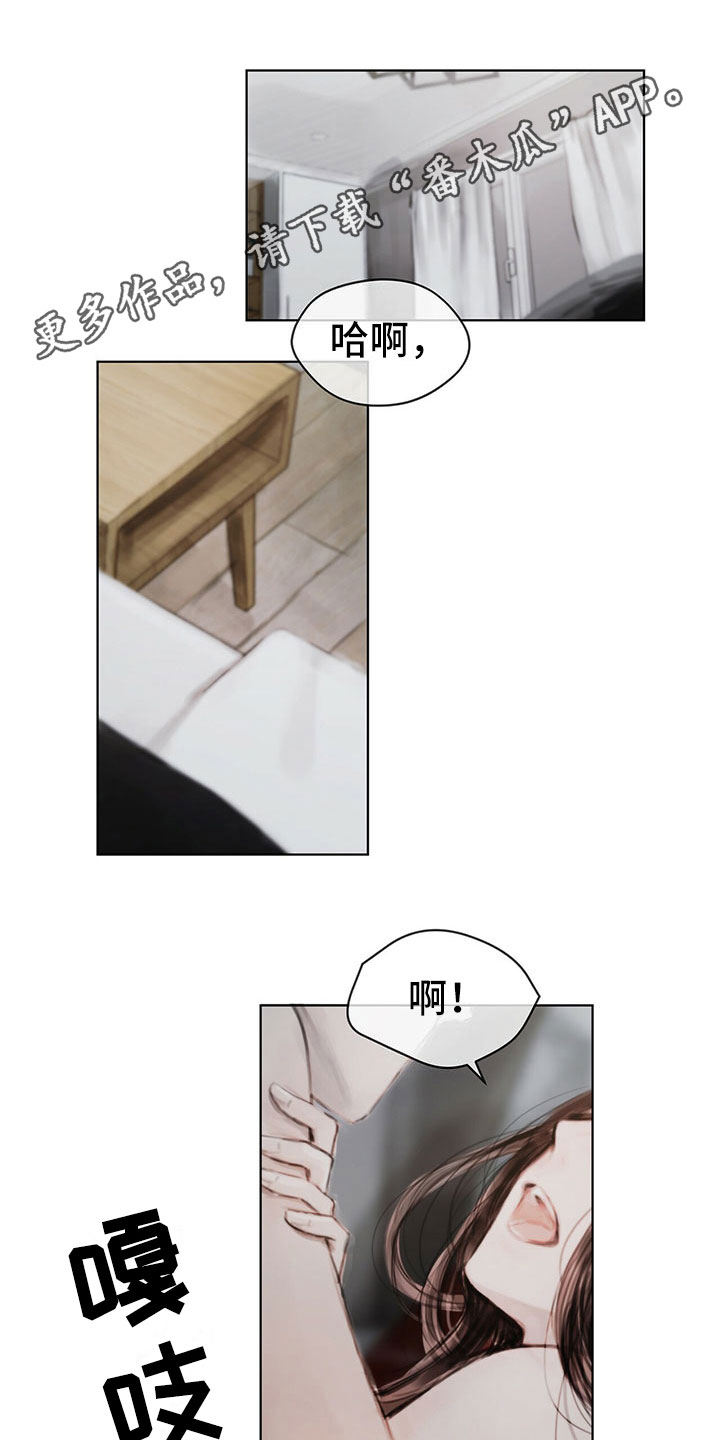 第38章：别想跑0