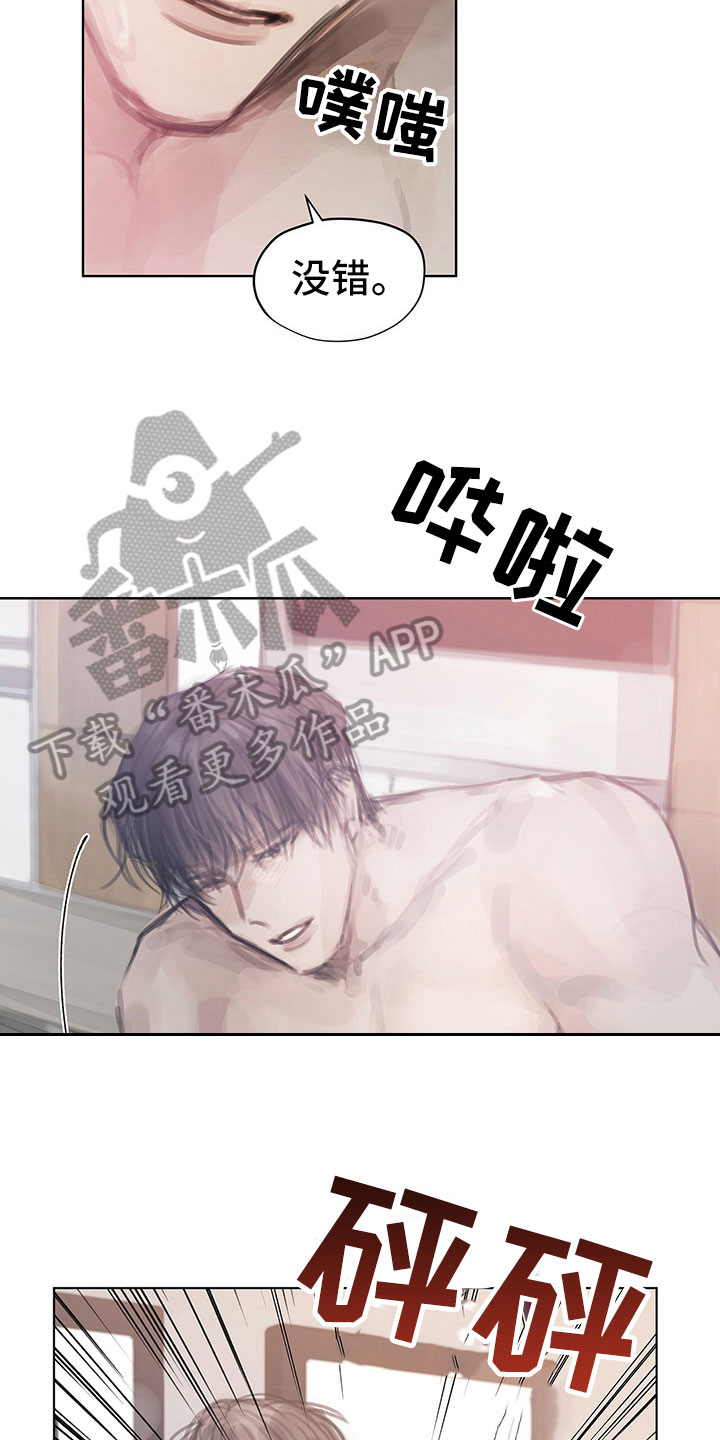 第39章：不对劲2