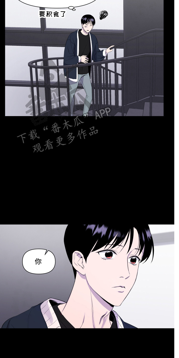 第4章：观念不同1