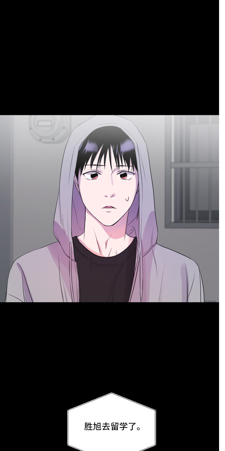 第17章：找上门3