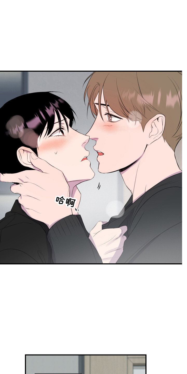 第19章：最接近爱情（完结）3