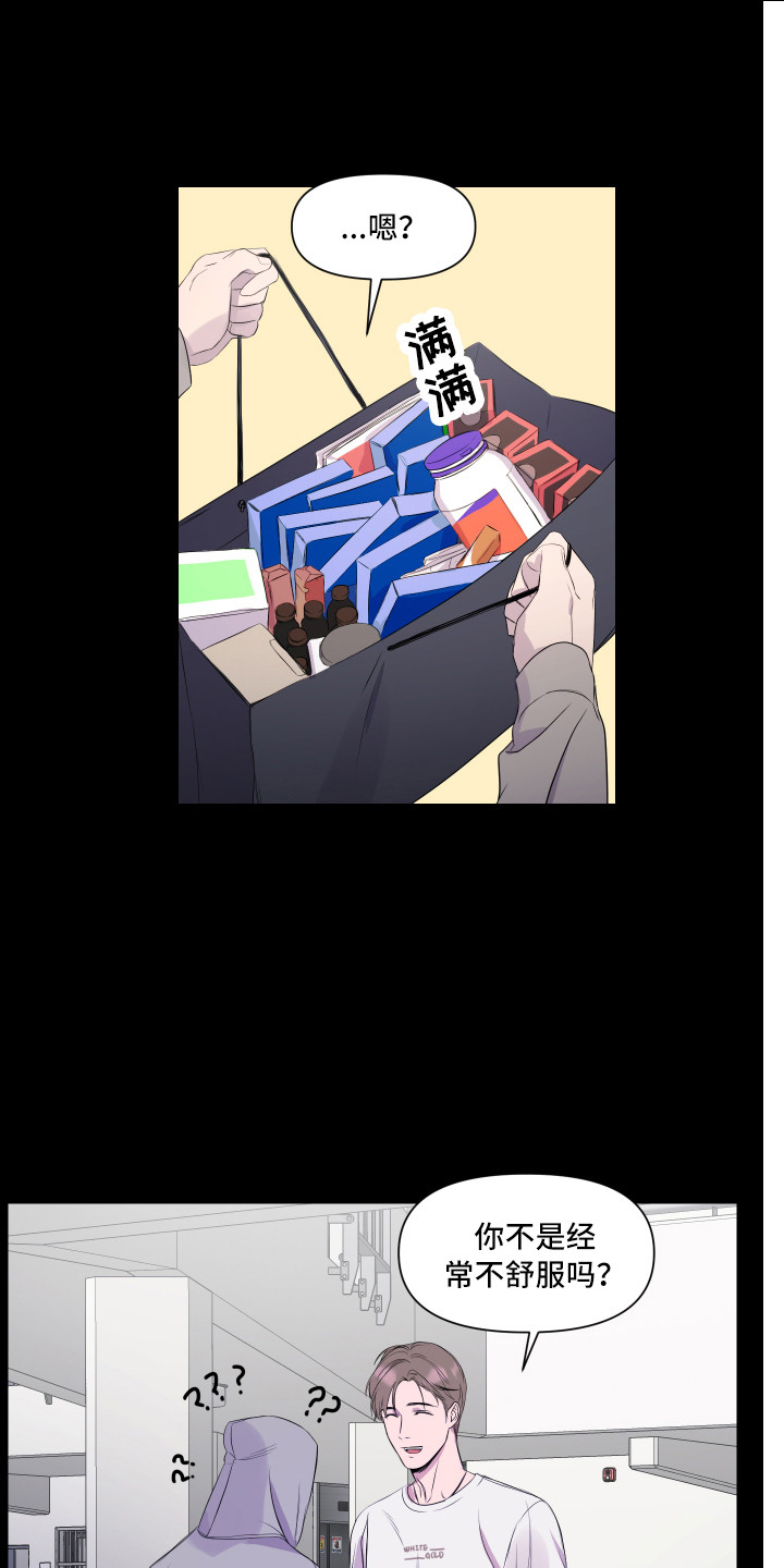 第17章：找上门0