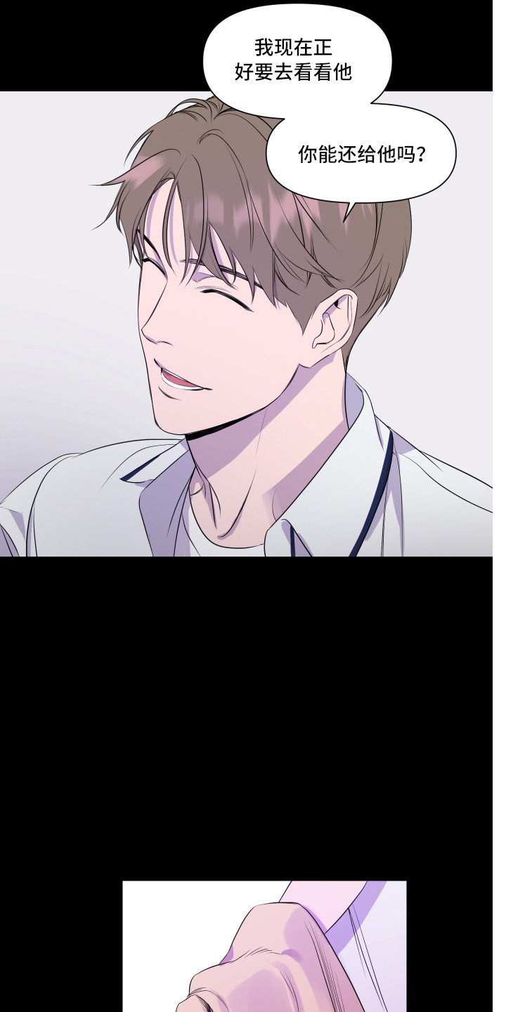 第14章：收住感情2