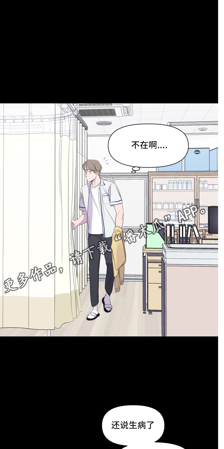 第14章：收住感情4