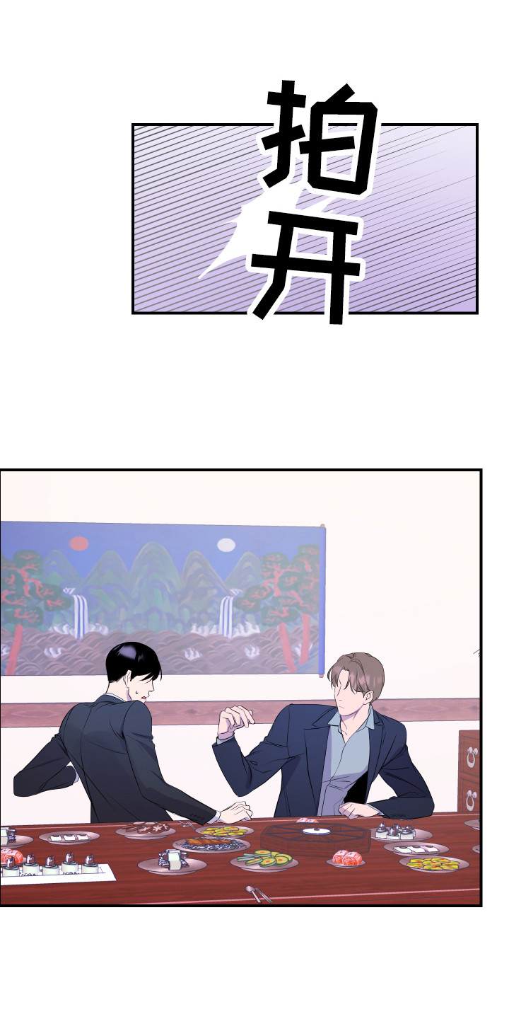 第2章：家庭聚会0