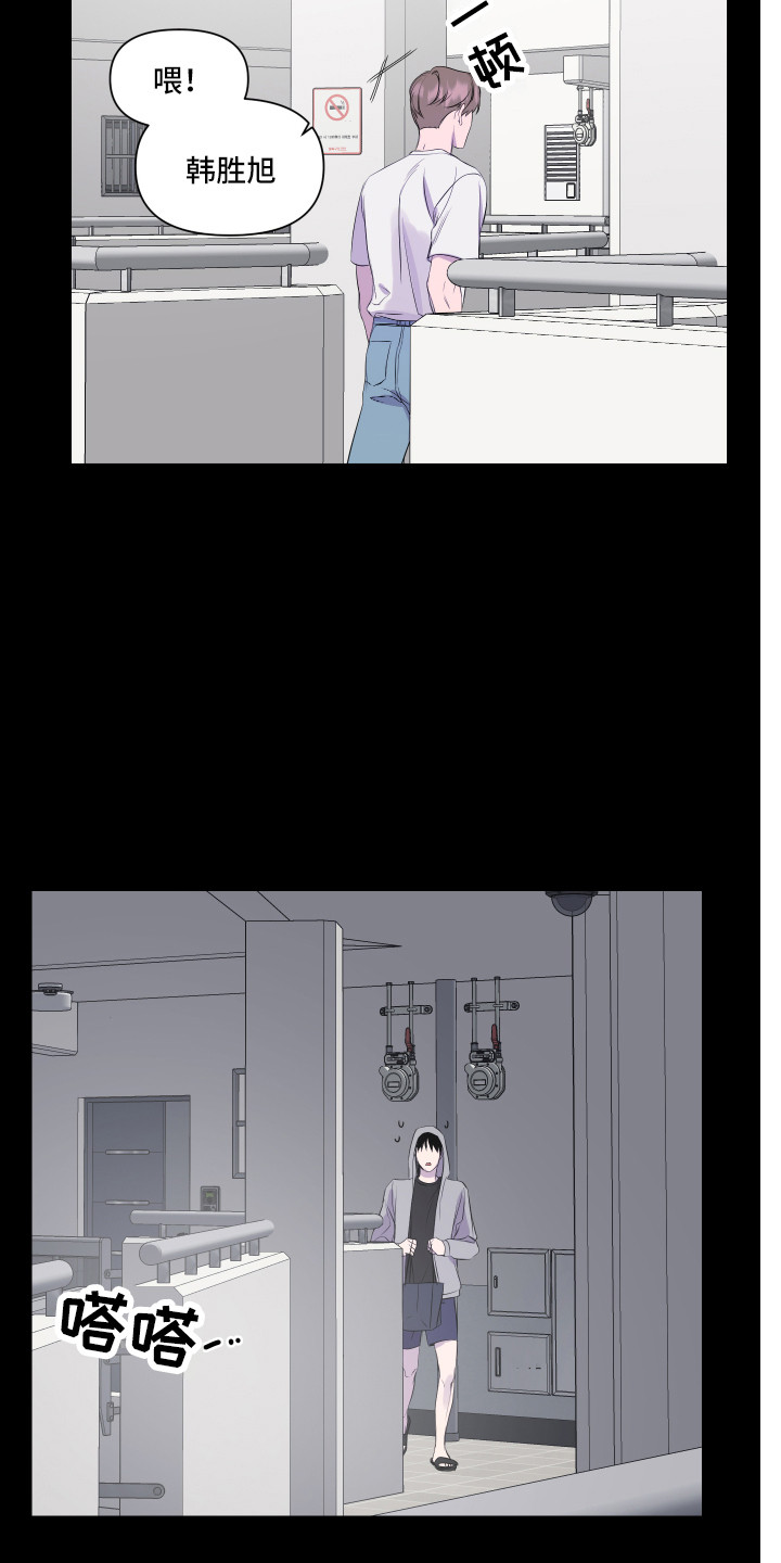 第17章：找上门2