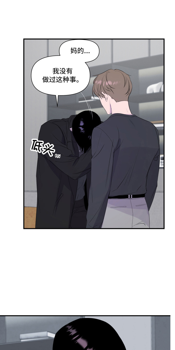 第19章：最接近爱情（完结）0