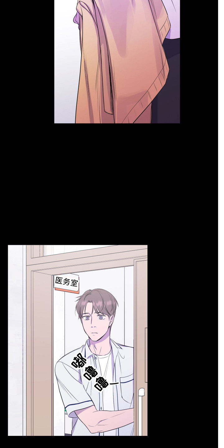 第14章：收住感情3