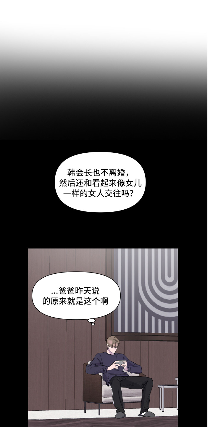 第13章：多多关照0