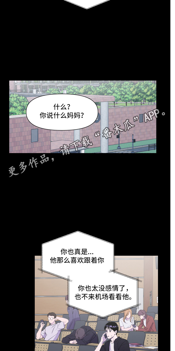 第17章：找上门4