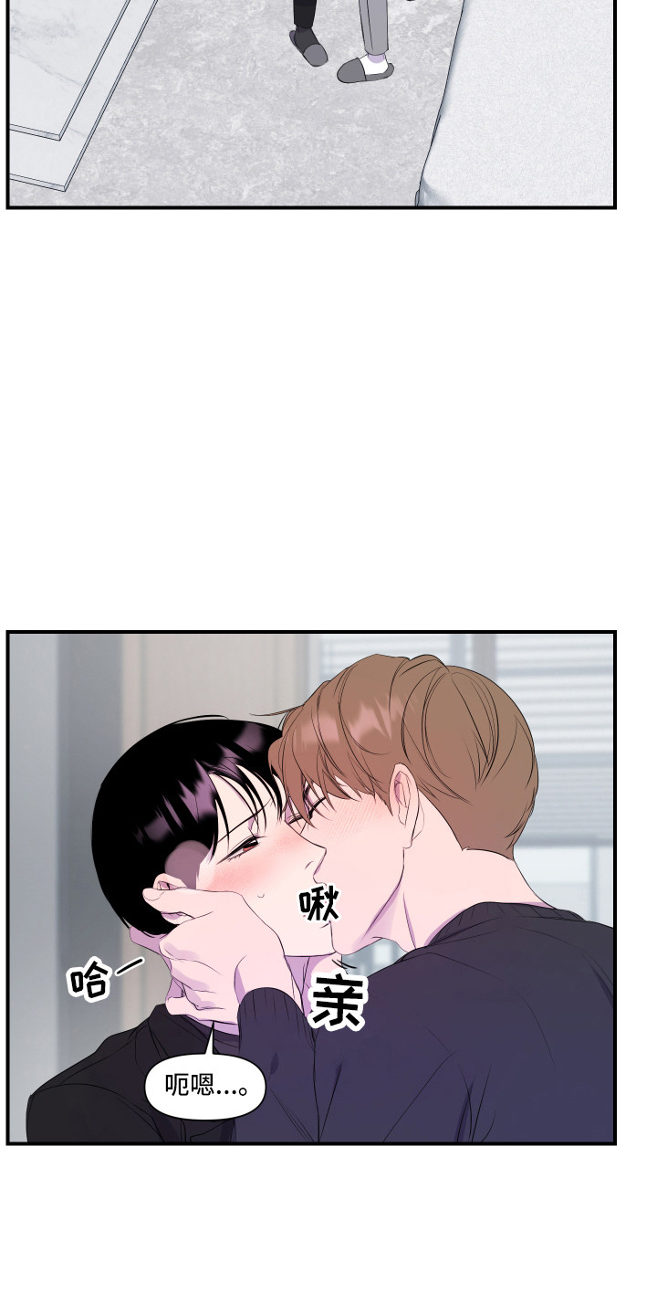 第19章：最接近爱情（完结）2