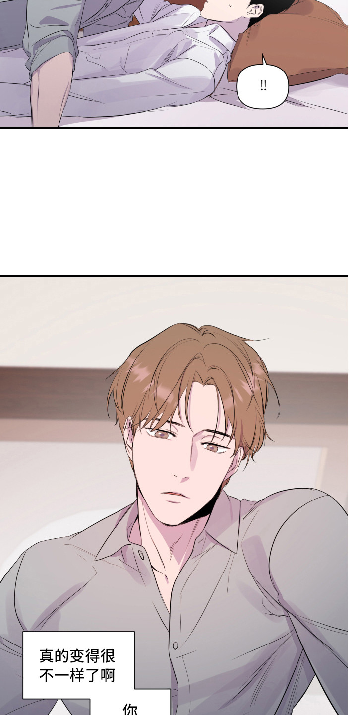 第3章：初次见面1