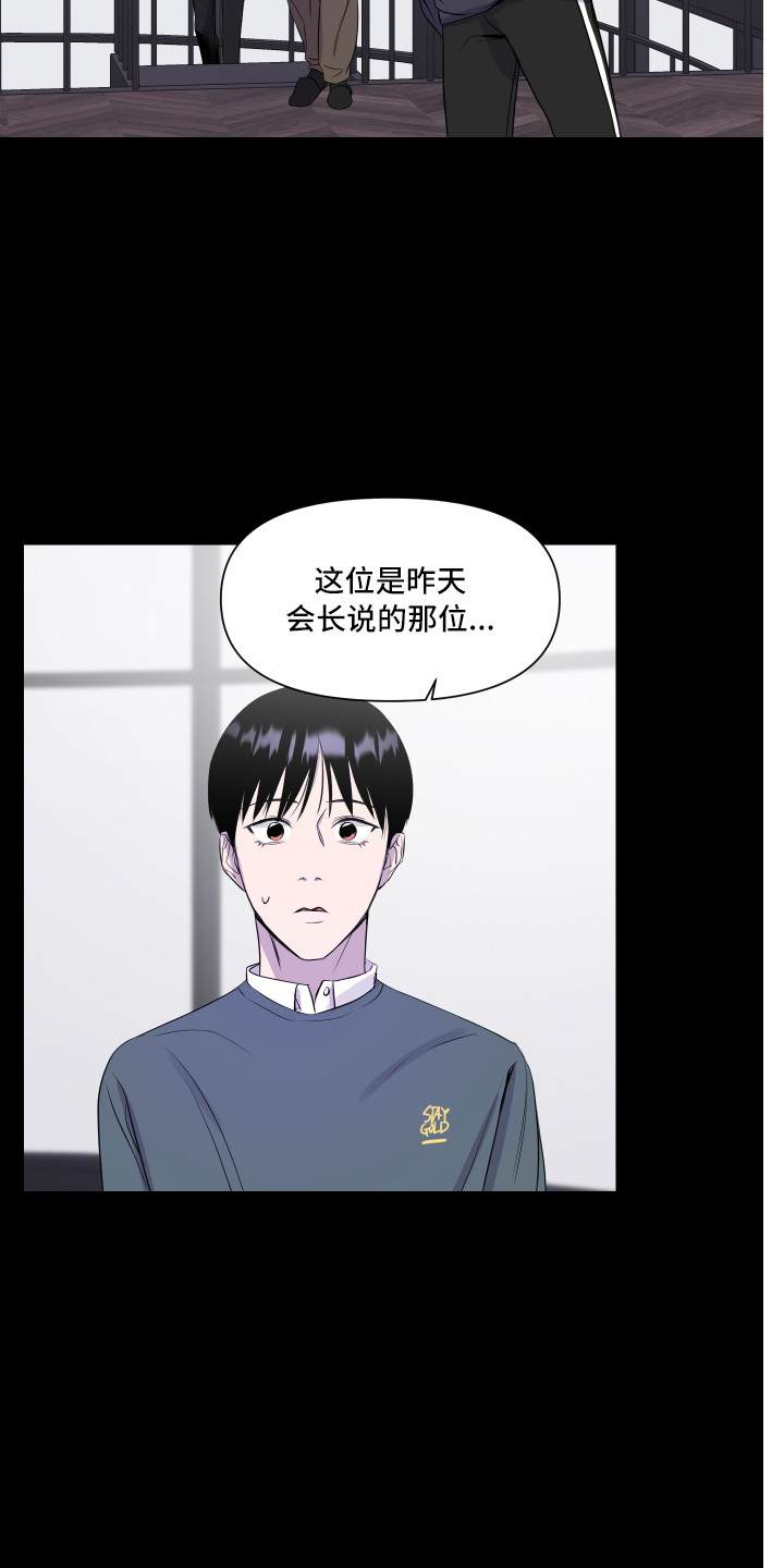 第13章：多多关照3