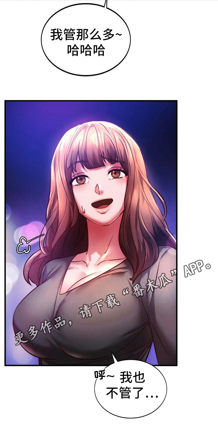 第18章：打招呼4