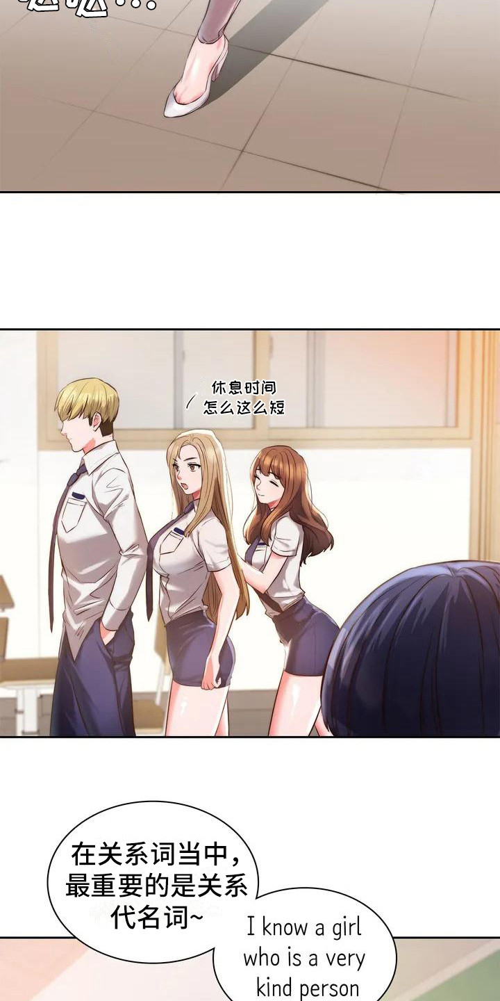 第2章：一起回家4