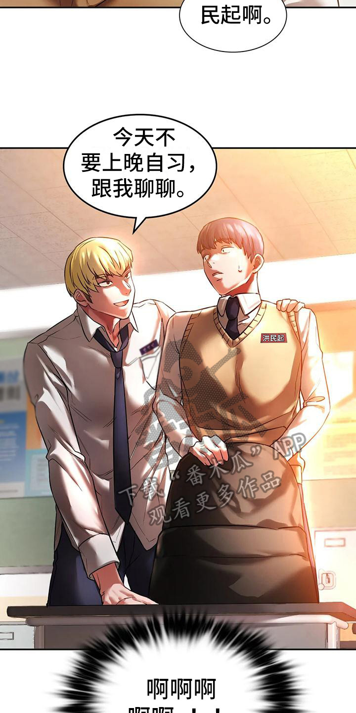 第6章：打桌球1