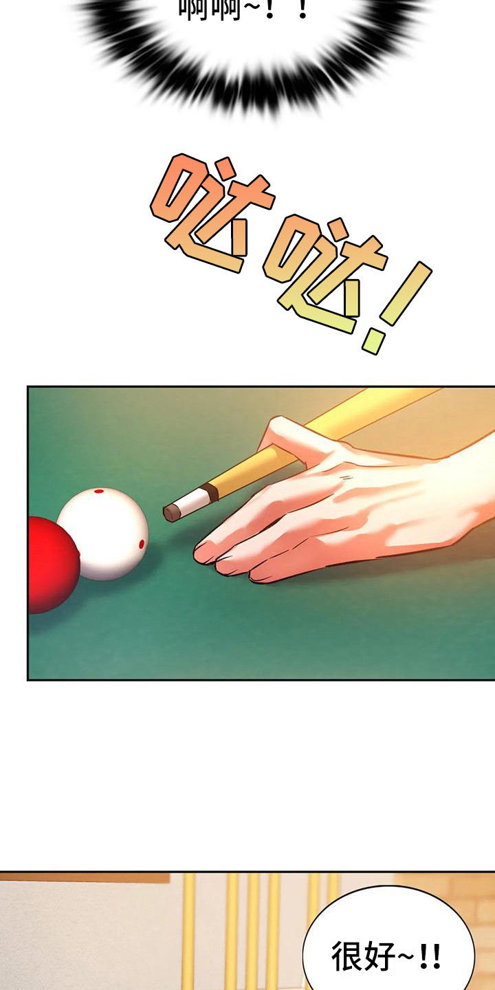 第6章：打桌球2