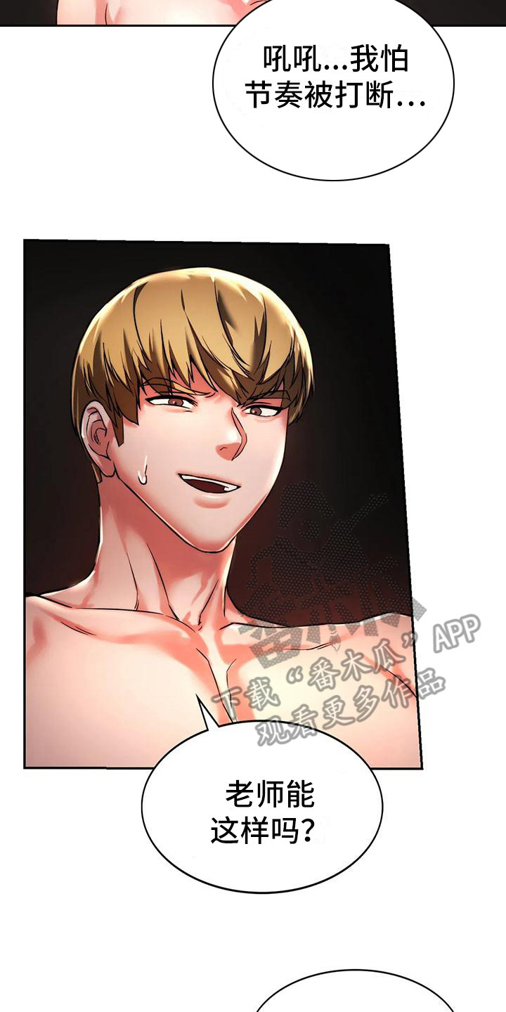 第9章：相亲会1