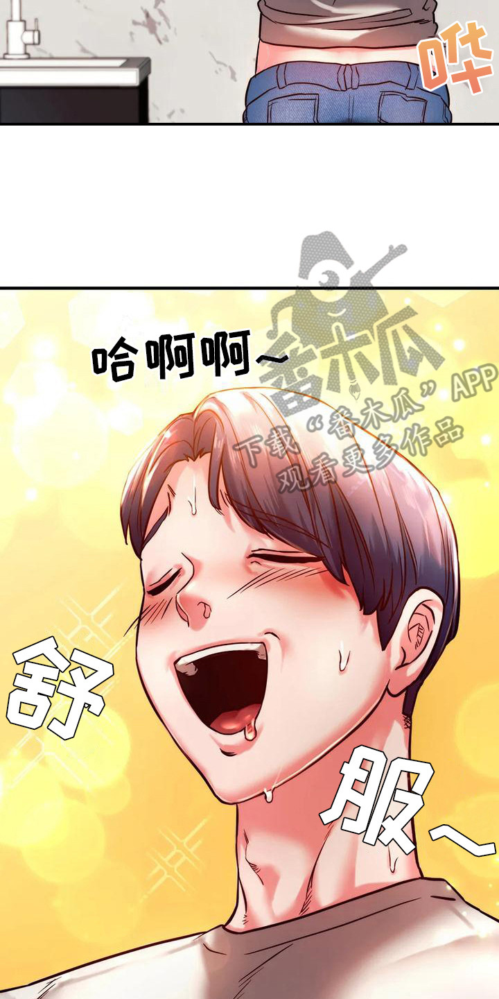 第15章：过来吧1