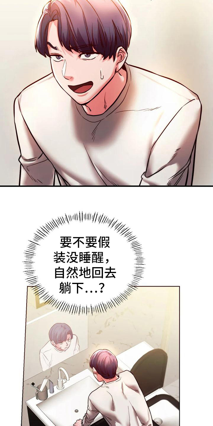 第15章：过来吧3