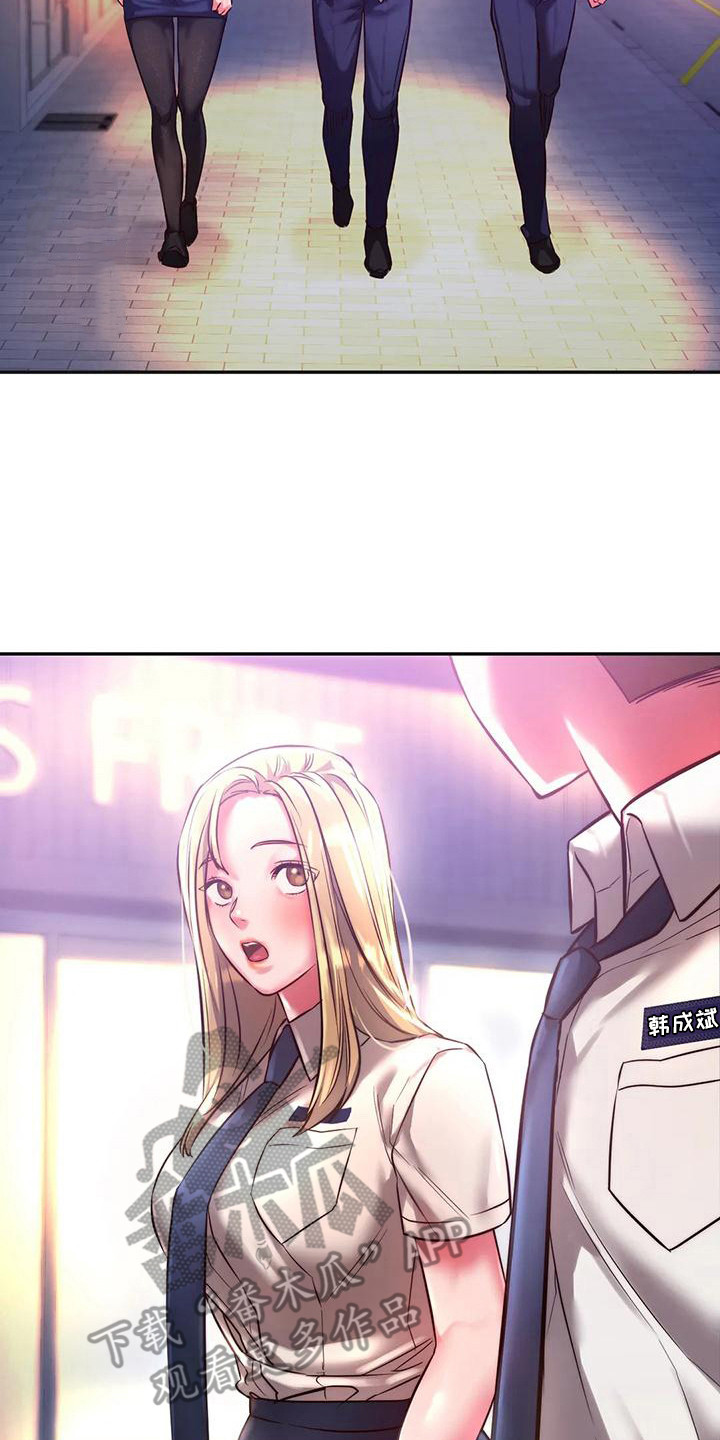 第7章：有话说1